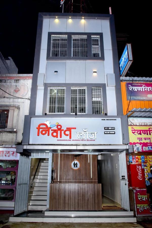 Nivant Lodge Solapur Exterior photo